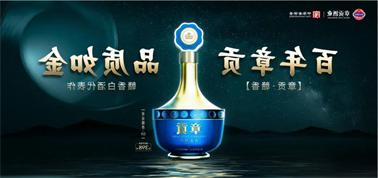 品质向上而行！<a href='http://awn9.ventadoors.com'>买球盘口</a>赣香专家鉴评研讨会即将启幕